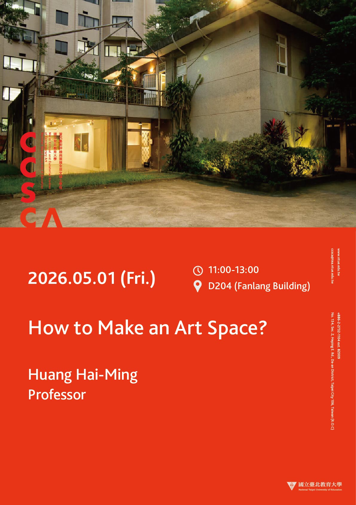 How to Make an Art Space?