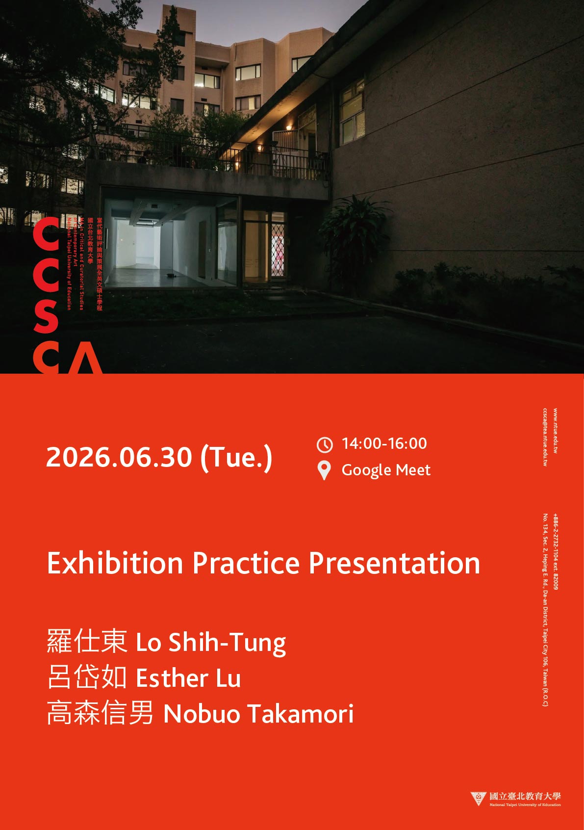 Exhibition Practice Presentation